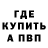 БУТИРАТ бутик Chaos Knocker21
