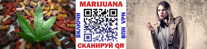 Cannafood марихуана  Купить где  Няндома 