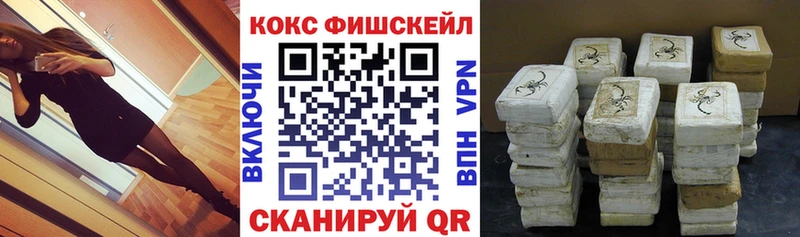 Cocaine 99%  Купить где  Няндома 