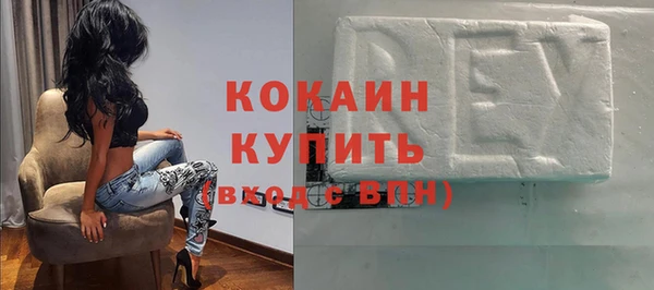 наркотики Верхний Тагил