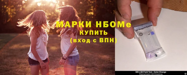 наркотики Верхний Тагил