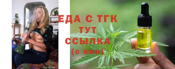 наркотики Верхний Тагил