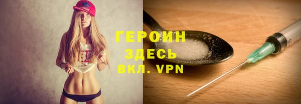 наркотики Верхний Тагил