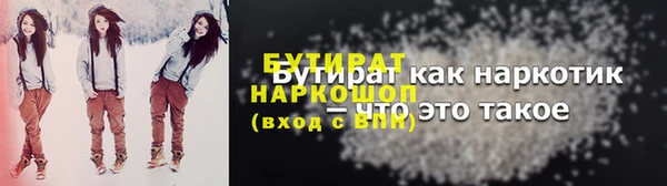 наркотики Верхний Тагил