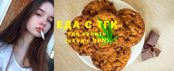 наркотики Верхний Тагил