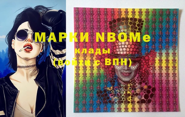 наркотики Верхний Тагил