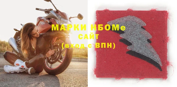 наркотики Верхний Тагил