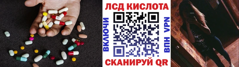 Лсд 25 экстази ecstasy  Купить  Няндома 