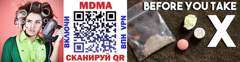 МДМА Molly  Купить где  Няндома 