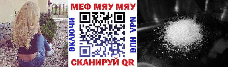 Купить закладки  Няндома  Меф мяу мяу 