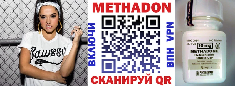 Купить где Няндома МЕТАДОН белоснежный