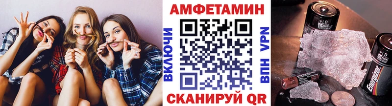 Первитин пудра  Купить  Няндома 