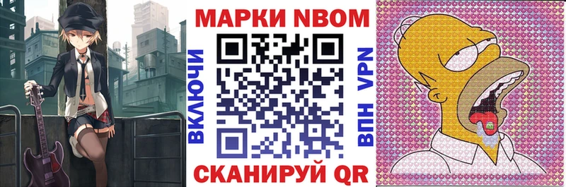 Купить где  Няндома  Наркотические марки 1,8мг 