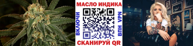 Дистиллят ТГК гашишное масло  Купить где  Няндома 