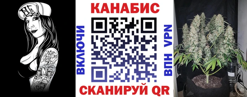 Канабис Bruce Banner  Купить  Няндома 